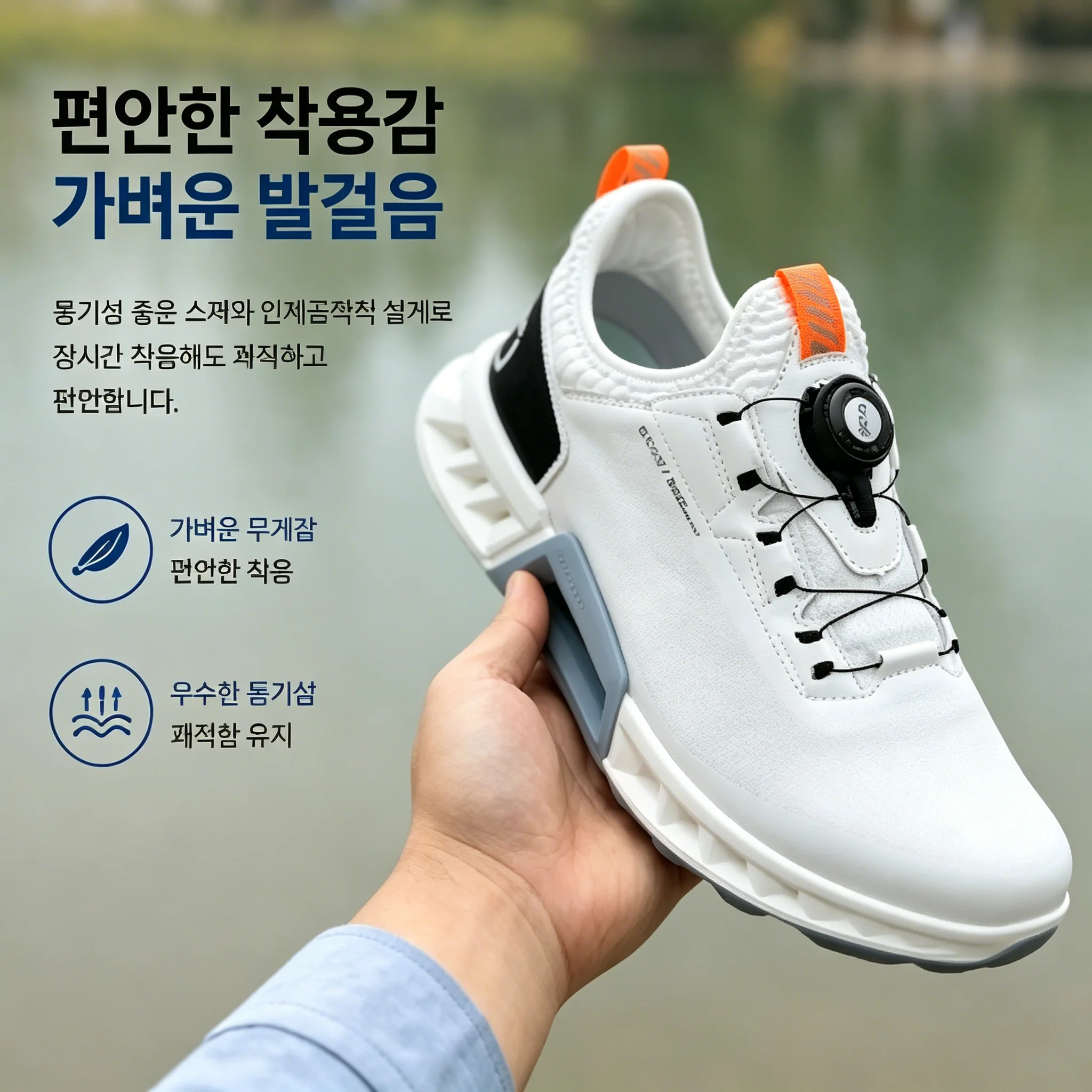 High Quality Men's Golf Shoes  - đánh giá và giá Golf Equipment Rental